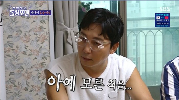 '돌싱포맨' 탁재훈 "SBS 대상 못받아 父 충격…'다 접고 싶다'고" …