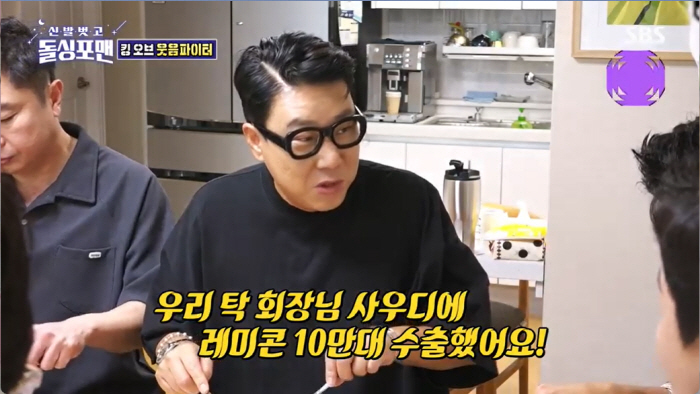 '돌싱포맨' 탁재훈 "SBS 대상 못받아 父 충격…'다 접고 싶다'고" …