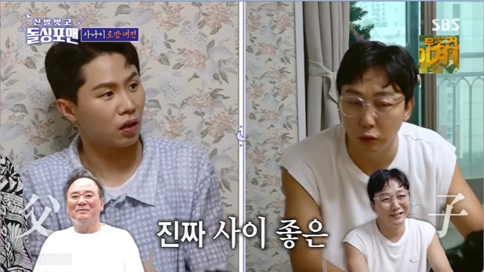 '돌싱포맨' 탁재훈 "SBS 대상 못받아 父 충격…'다 접고 싶다'고" …