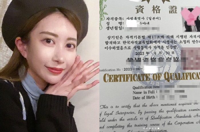 '이지훈♥' 아야네, 갑자기 찾아온 경사…"가장이 될 준비되어 있어"