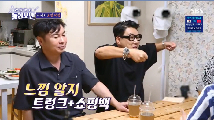 탁재훈 "이상민-이혜영과 번갈아 녹화, 이럴거면 같이 출연해" (돌싱포맨…
