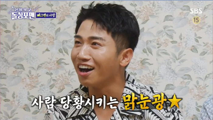 탁재훈 "이상민-이혜영과 번갈아 녹화, 이럴거면 같이 출연해" (돌싱포맨…