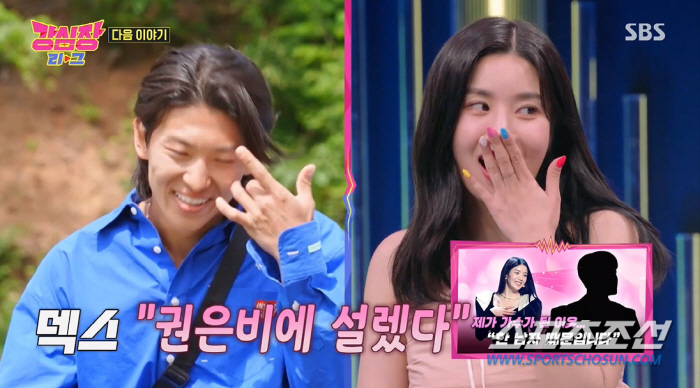 "저 싫어하시죠?" 권은비, '이승기 천적' 급부상? "처음 들어봤다"