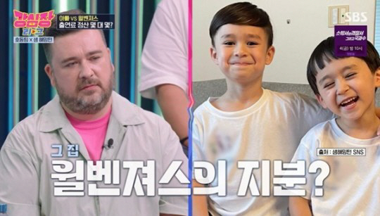 샘 해밍턴 "24억 연희동집, 子 출연료로 마련..평 단가↑ 지하철 들어…