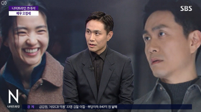 오정세 "'악귀' 촬영, 김태리 도움 컸다…전라노출作에 애착 커" ('나…