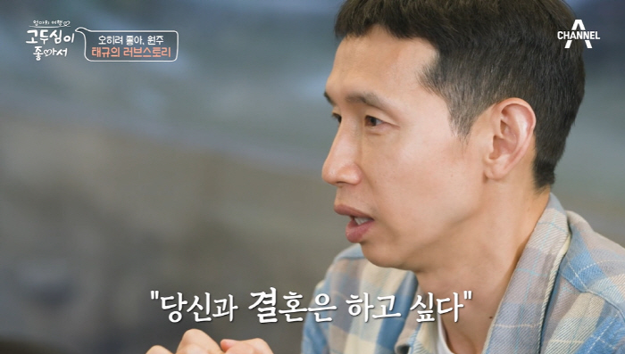 봉태규 "♥하시시박에 두 번 만나고 청혼...만남부터 결혼까지 한 달" …