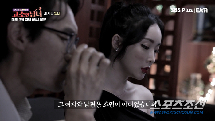 시아버지♥며느리 '불륜', 발암 스토리…이지현, "바람 피우는 것도 괜찮…