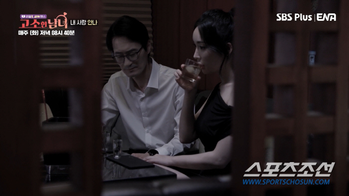 시아버지♥며느리 '불륜', 발암 스토리…이지현, "바람 피우는 것도 괜찮…