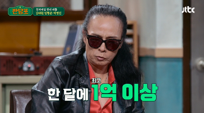 김태원 “저작권료 수입 한 달에 1억 이상..안 팔고 물려줄 것” (짠당…