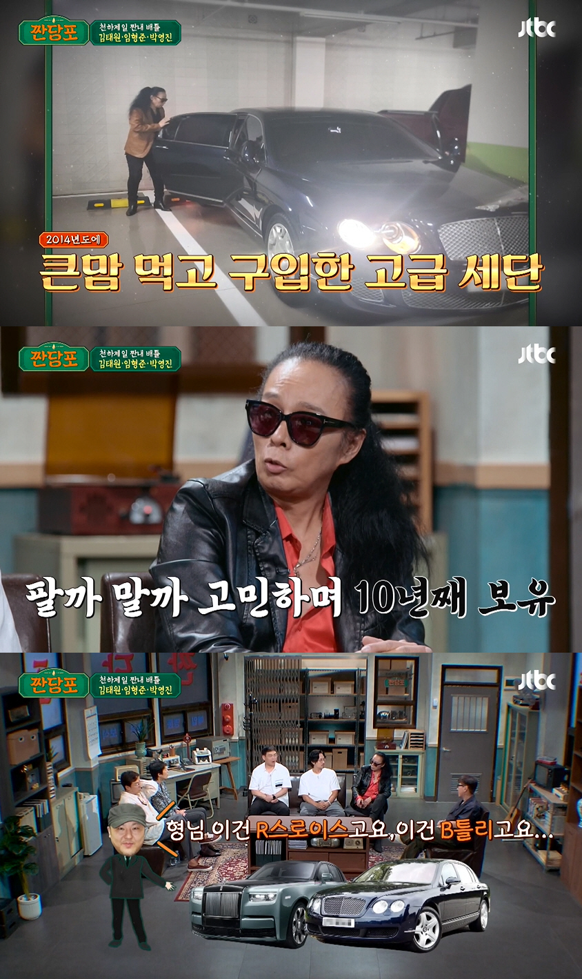 김태원 “저작권료 수입 한 달에 1억 이상..안 팔고 물려줄 것” (짠당…