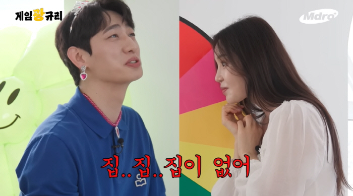 '김수빈♥' 윤박, 9월 결혼인데…"집 없어, 자가 아니야" 울상
