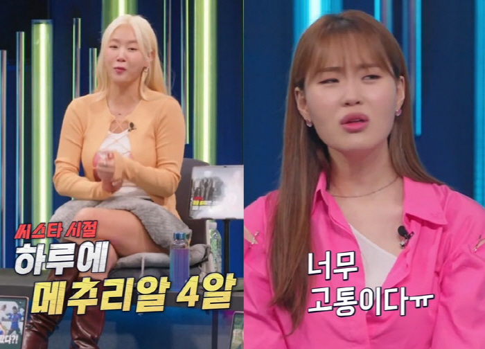 "메추리알 4알→사과 1개" 걸그룹, 건강 걱정 부른 '극단 다이어트법'…