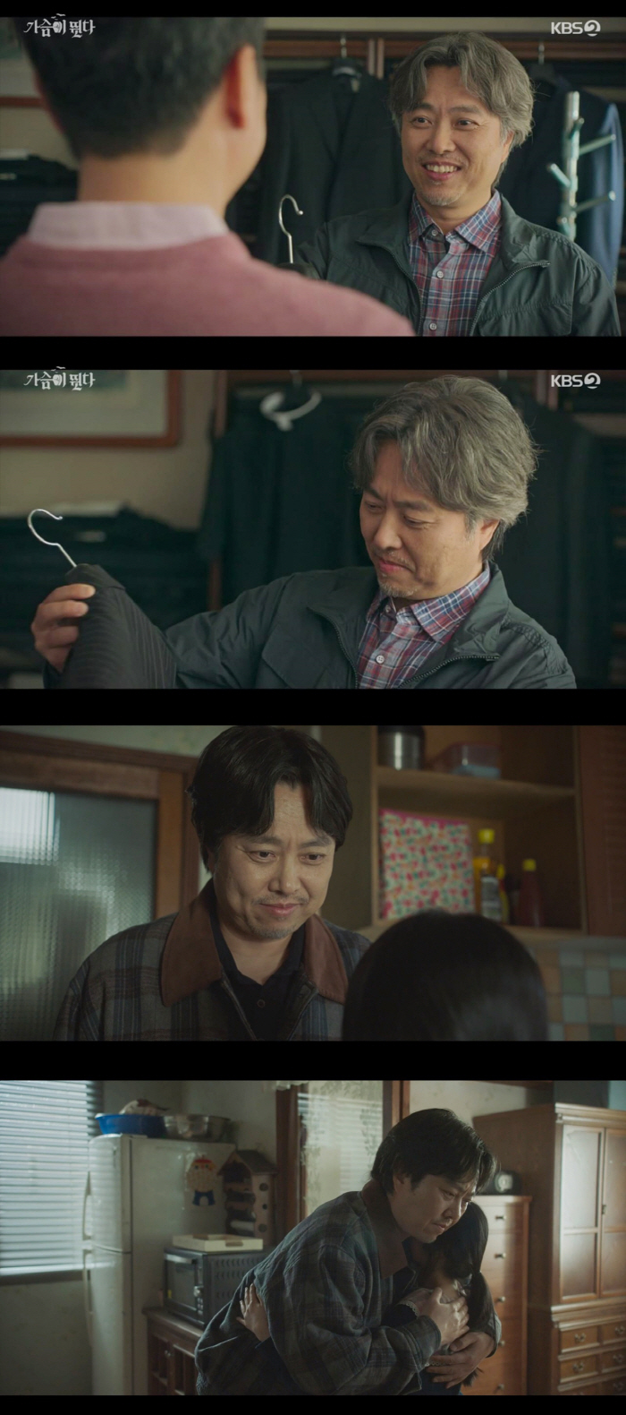 '가슴이 뛴다' 서현철, 미스터리한 등장…강렬한 신스틸러