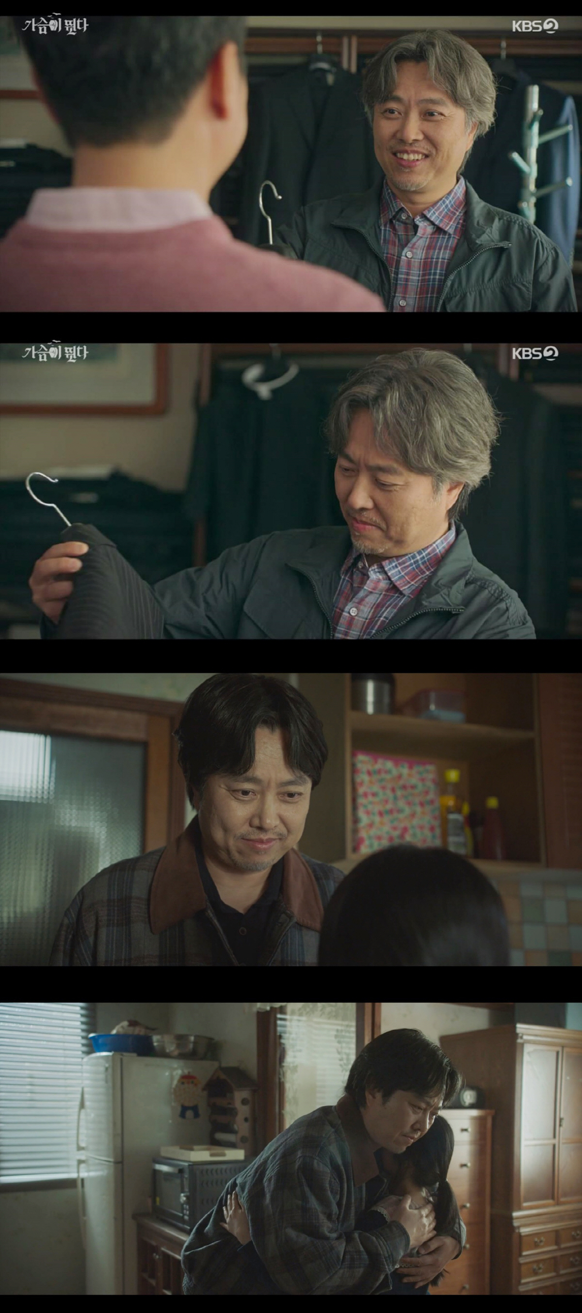 '가슴이 뛴다' 서현철, 미스터리한 등장…강렬한 신스틸러