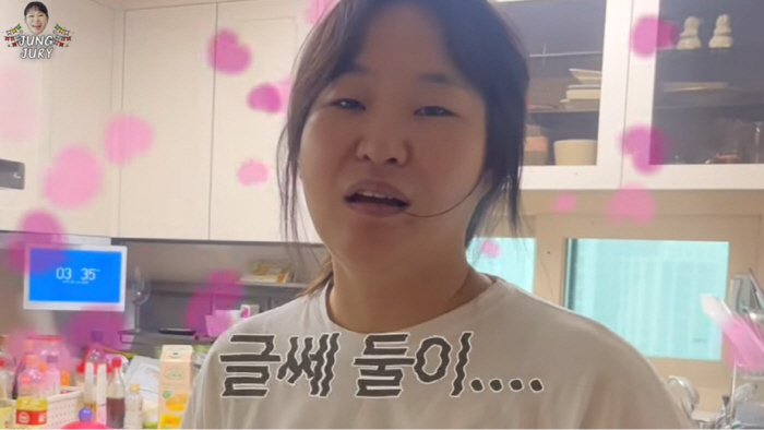 '아들넷맘' 정주리 체념 "조만간 또 자식 보게 생겼다"(정주리)