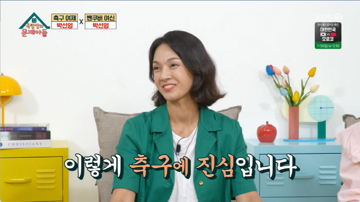 박선영 아나 "SBS 퇴사, '재벌가와 결혼''정치 입문' 말 많았지만 침묵한 이유는…" (옥문아들)[종합]