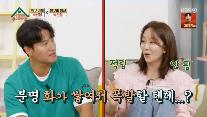 박선영 아나 "SBS 퇴사, '재벌가와 결혼''정치 입문' 말 많았지만 침묵한 이유는…" (옥문아들)[종합]