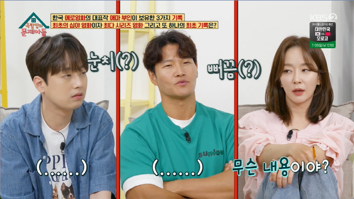 박선영 아나 "SBS 퇴사, '재벌가와 결혼''정치 입문' 말 많았지만 침묵한 이유는…" (옥문아들)[종합]