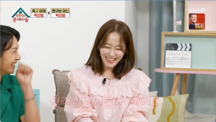 박선영 아나 "SBS 퇴사, '재벌가와 결혼''정치 입문' 말 많았지만 침묵한 이유는…" (옥문아들)[종합]