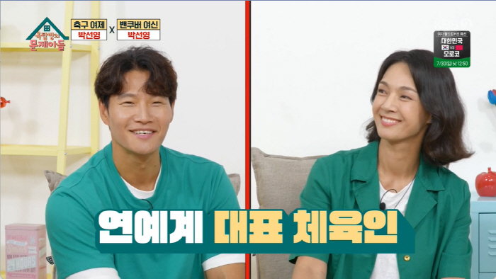 박선영 아나 "SBS 퇴사, '재벌가와 결혼''정치 입문' 말 많았지만 침묵한 이유는…" (옥문아들)[종합]