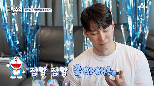 심형탁, 도라에몽 "행복해" 한마디에 오열…"진짜 행복할게"(신랑수업)[…