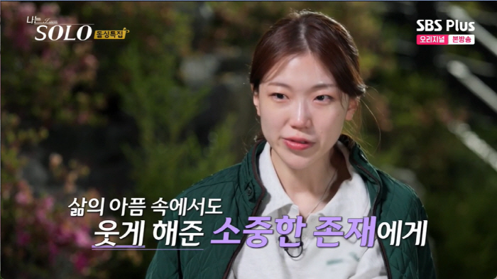 16기 상철 "부엌은 아내의 공간, 집안일은 여자가…첫인상 0표 이해안가…