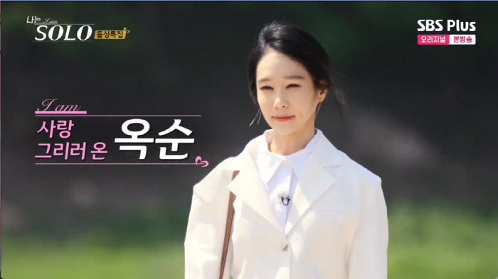 16기 상철 "부엌은 아내의 공간, 집안일은 여자가…첫인상 0표 이해안가…