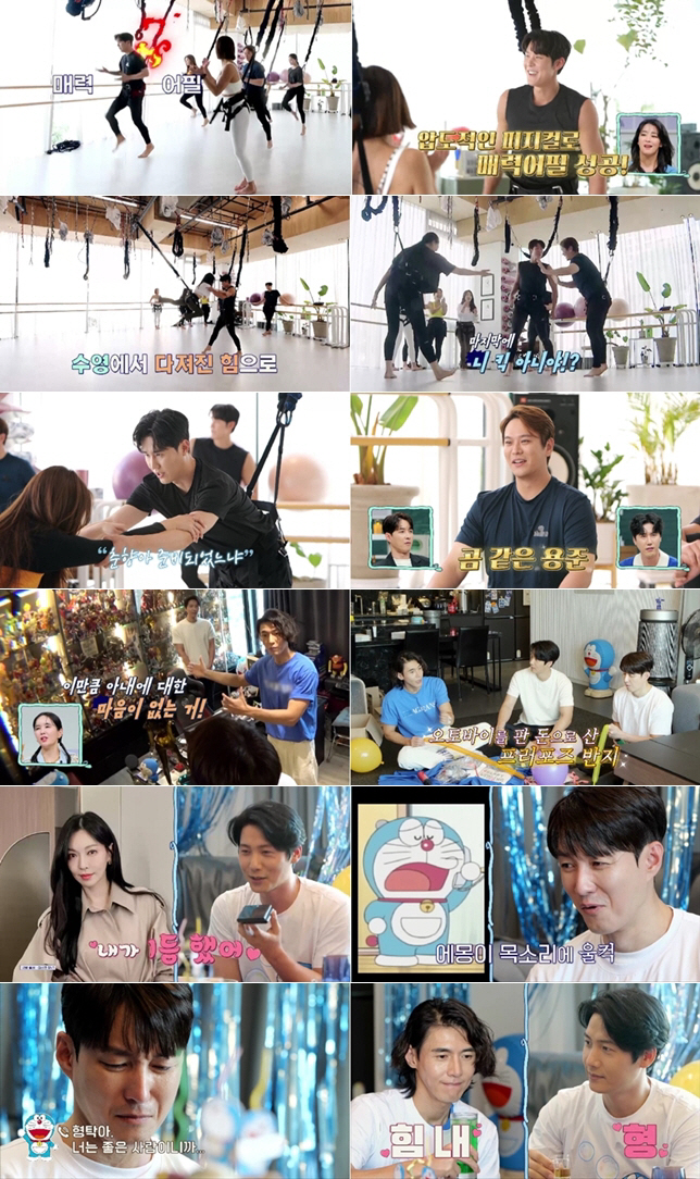 이상우, ♥김소연 두고 '콜백 챌린지' 내기..심형탁, 눈물의 총각파티(…