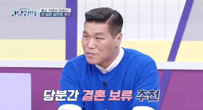 [SC리뷰]재혼 전제로 만나는데…'음주·집착' 남친, 전처와 딸도 있다(…