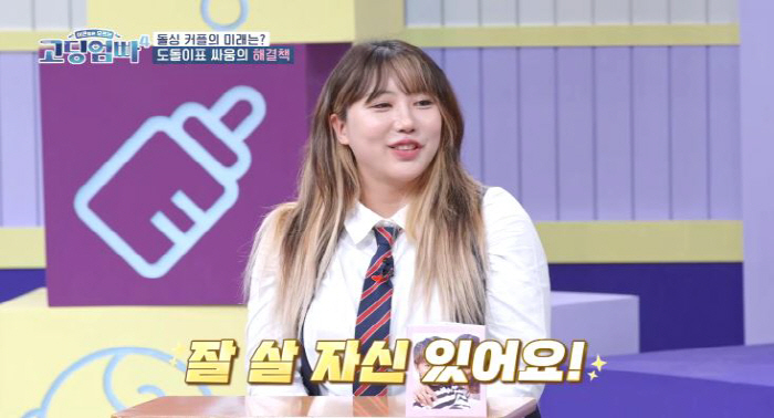 [SC리뷰]재혼 전제로 만나는데…'음주·집착' 남친, 전처와 딸도 있다(…
