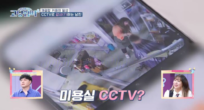 [SC리뷰]재혼 전제로 만나는데…'음주·집착' 남친, 전처와 딸도 있다(…
