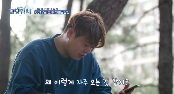 [SC리뷰]재혼 전제로 만나는데…'음주·집착' 남친, 전처와 딸도 있다(…