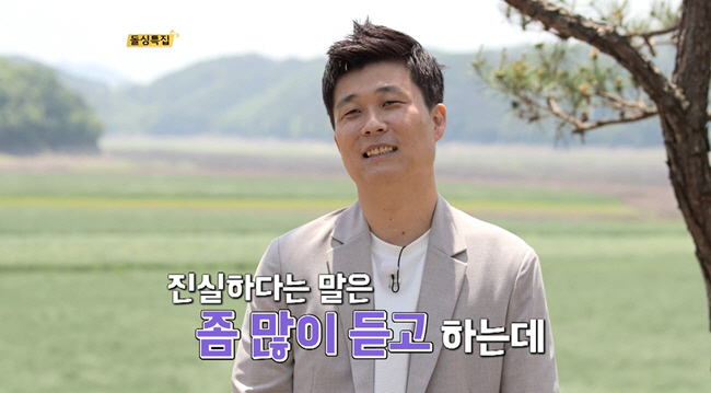[SC리뷰]슈퍼카 탄 '인형 미모' 옥순, 소지섭 닮은꼴 영철 선택…돌싱…