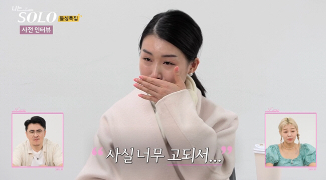 [SC리뷰]슈퍼카 탄 '인형 미모' 옥순, 소지섭 닮은꼴 영철 선택…돌싱…