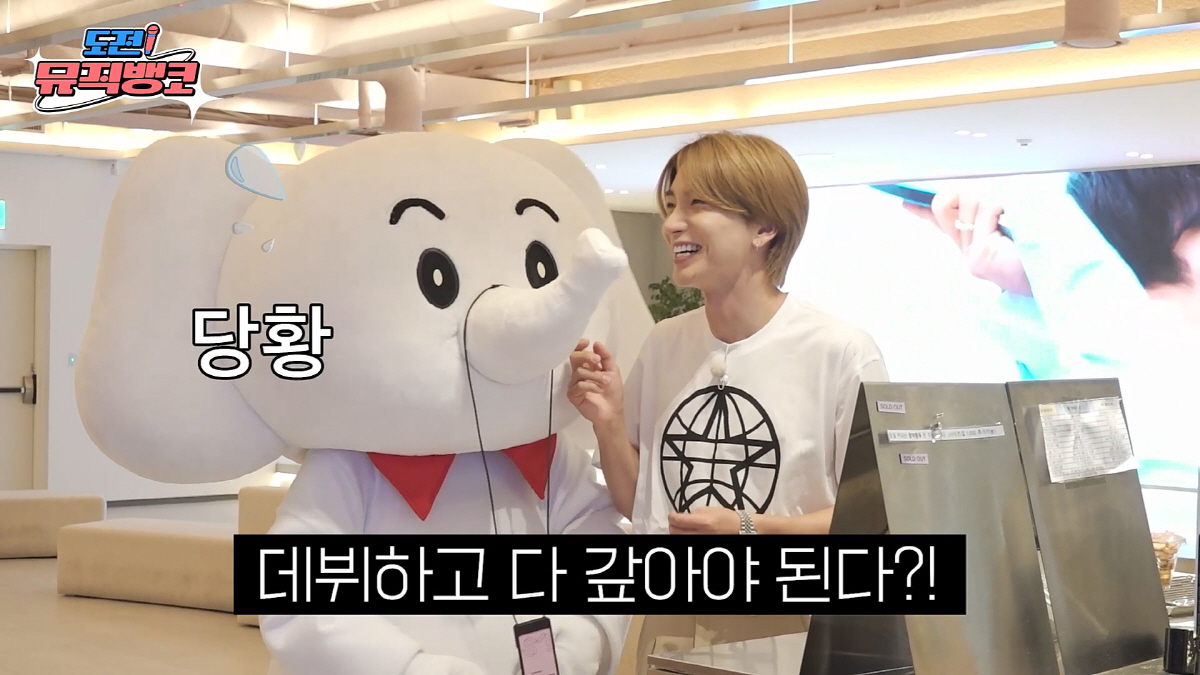 슈퍼주니어, 캐릭터 '행코' 트레이닝 멘토로 나서