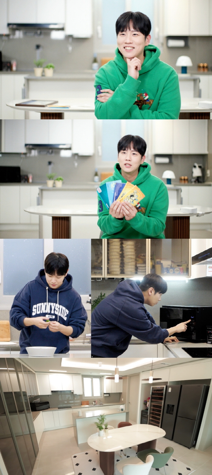 한해, 서울살이 10년에 반지하→고시원→원룸→대출無 신축 아파트 입성('…