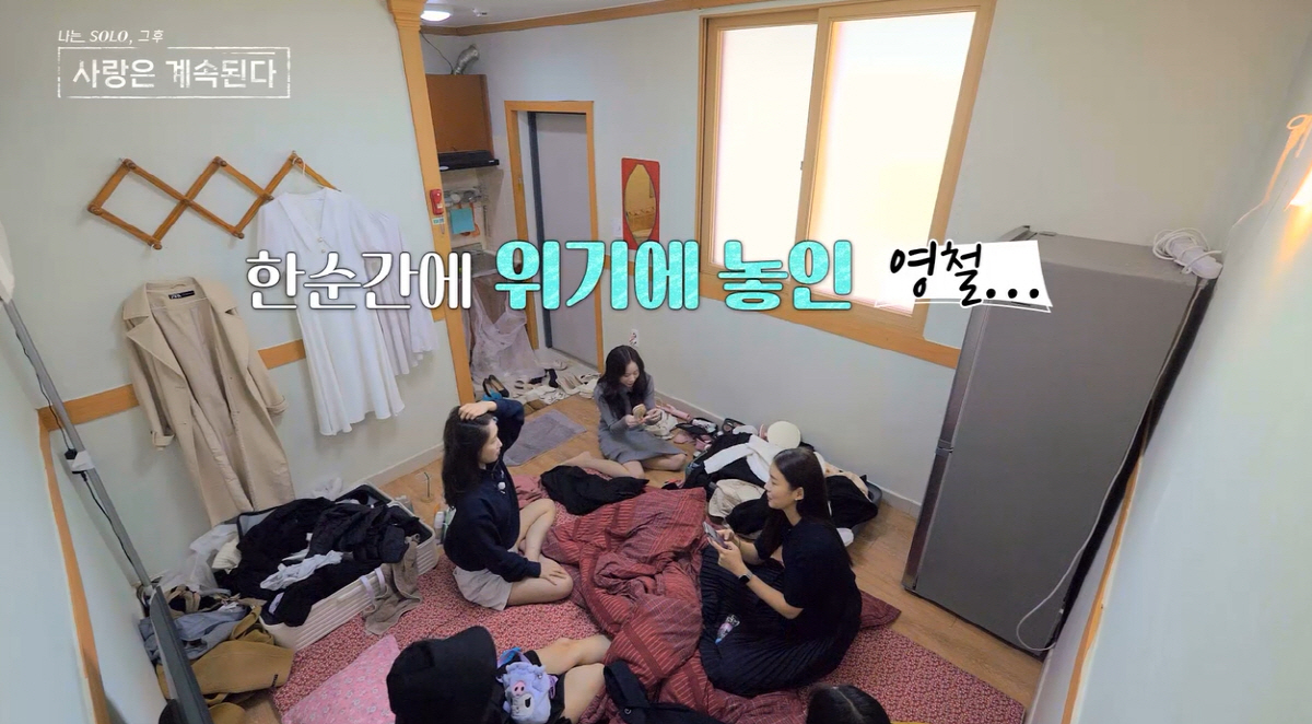 11기 영철, 인기남이었는데…5명 어장관리에 솔로녀들 규탄('나솔사계')