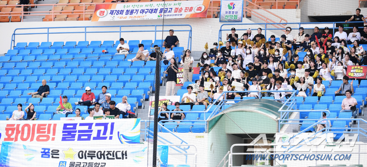 "부담보다 타 팀의 희망이 되길…" 물금고 사령탑의 작은 소망, "자다 …