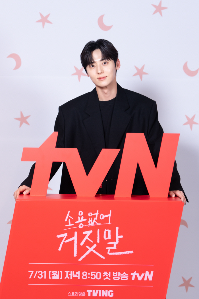 '소용없어 거짓말' 황민현 "남성우 감독=로코의 장인..설렘유발 기대"
