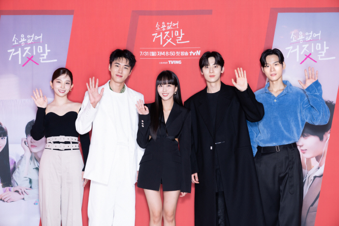 [SC현장] 김소현·황민현 '소용없어 거짓말', 인성까지 완벽할 로코(종…