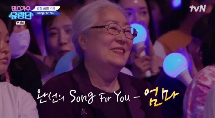 김완선 "15년 동안 母와 떨어져 지내..가족의 정 모르고 자랐다" ('…