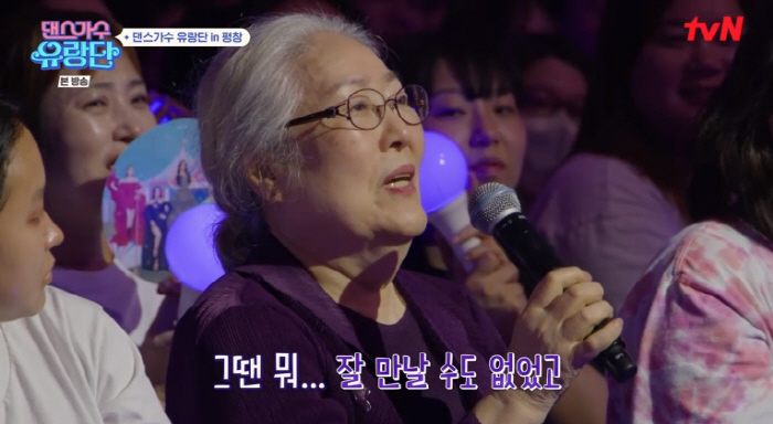 김완선 "15년 동안 母와 떨어져 지내..가족의 정 모르고 자랐다" ('…