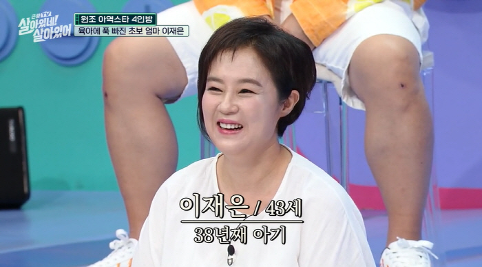 이재은 "수위 높았던 '노랑머리' 집안 사정 때문에 찍어..순수하지 않았…