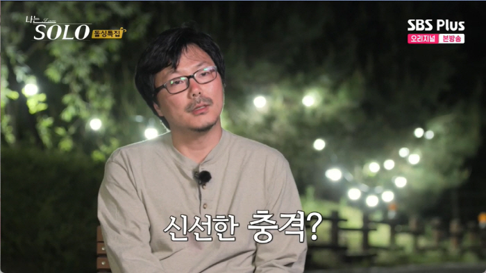 '나는 솔로' 16기 상철 "집안일은 여자가, 형수님도 혼자해…첫인상 0…