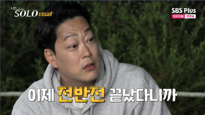 16기 영철 "조진웅·소지섭 닮은꼴"…첫인상 투표에 3명 몰표 '메기남 …