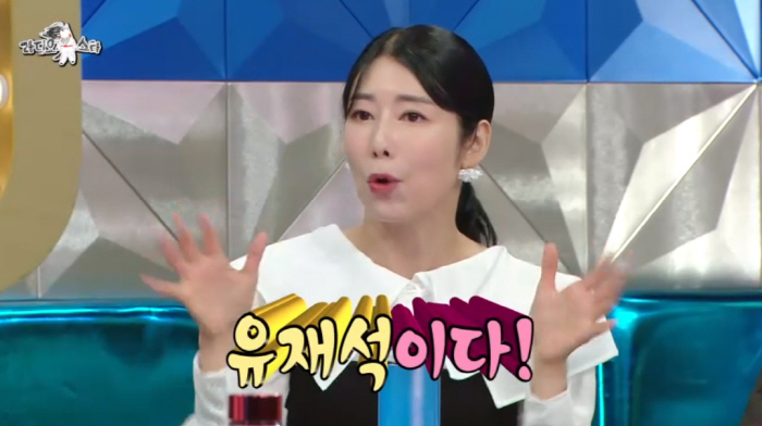 유느님 미담 또..사유리 "젠 출산 악플 힘들때 유재석 손편지+수표"(라…