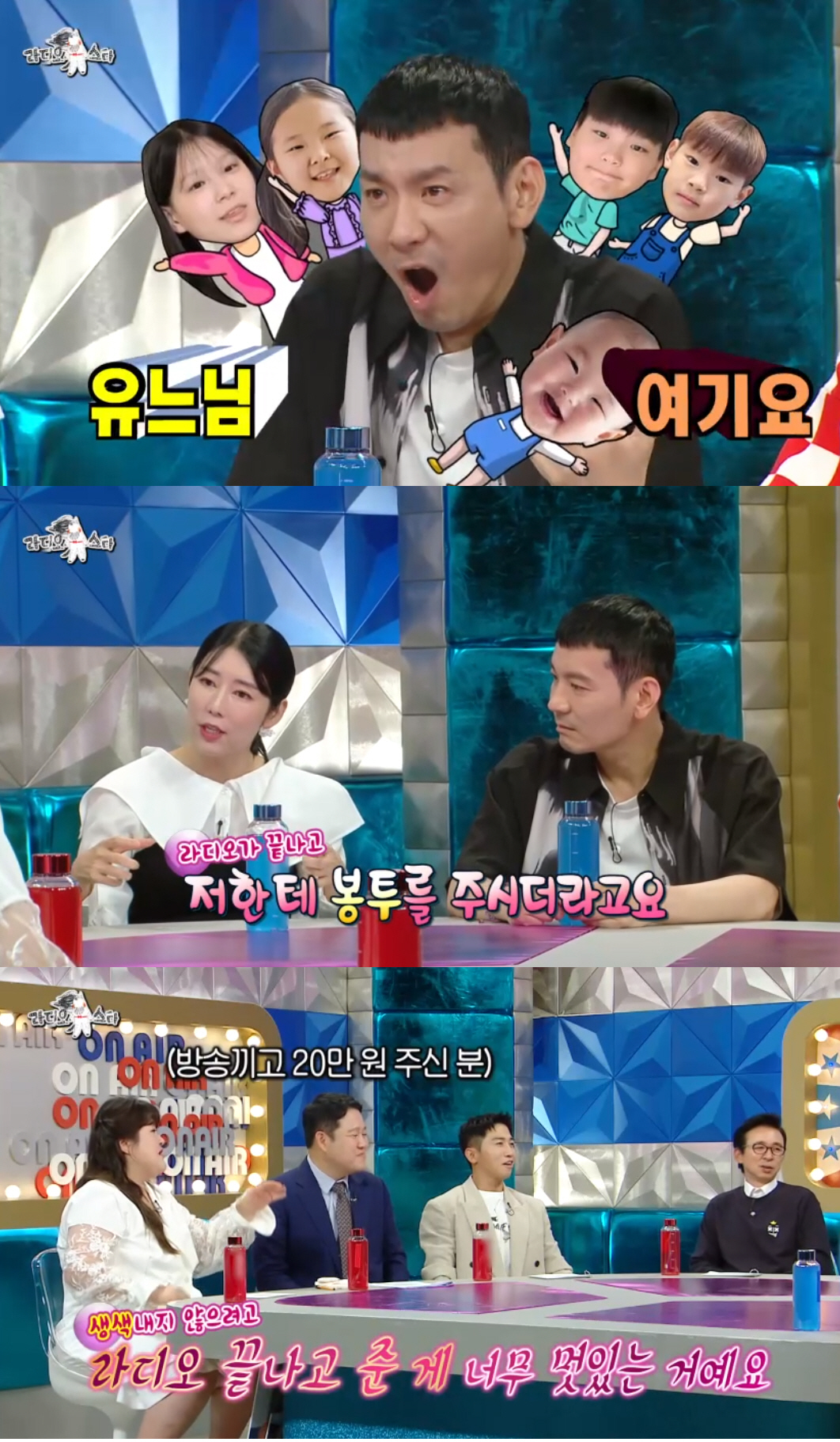 유느님 미담 또..사유리 "젠 출산 악플 힘들때 유재석 손편지+수표"(라…