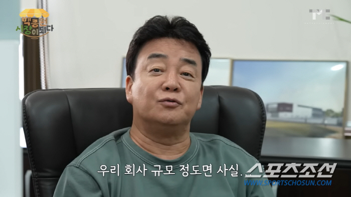 "물론 돈은 많이 벌고 싶다" 백종원, 상장만 하면 돈 방석일텐데…CEO…