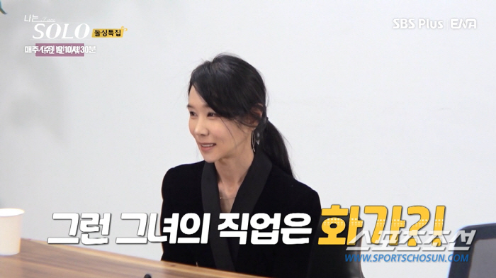 '이지아+김정은 닮은꼴' 16기 옥순, 대학2학년 때 딸 출산…청순 미모…