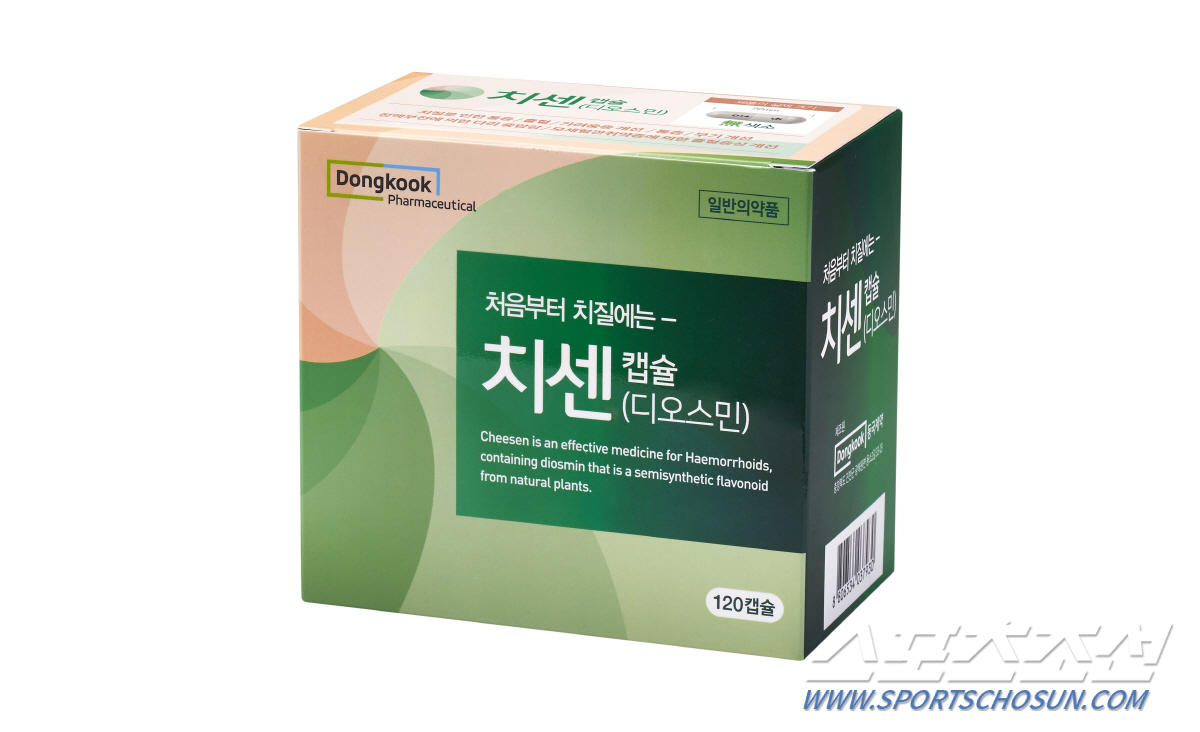 동국제약, '여름철 치질 관리 생활 수칙' 제안…'치센과 함께하는 치질 …